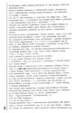 strona-3-scr