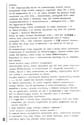 strona-5-scr