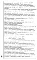 strona-6-scr